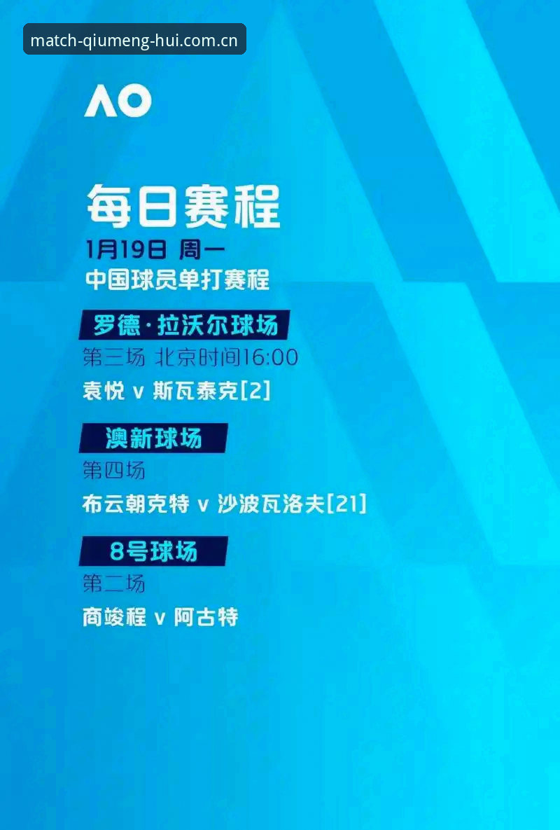 球盟会注册安装失败 vs 账户创建受阻：技术对比与解决方案