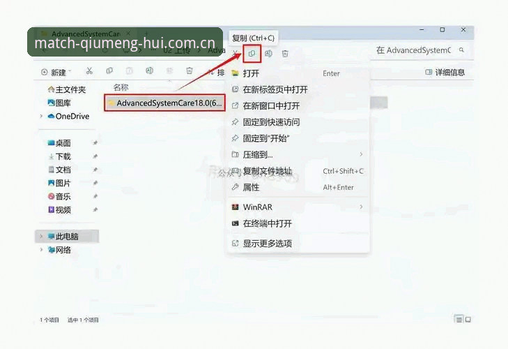 球盟会平台下载实用指南：从版本对比到安装全流程解析