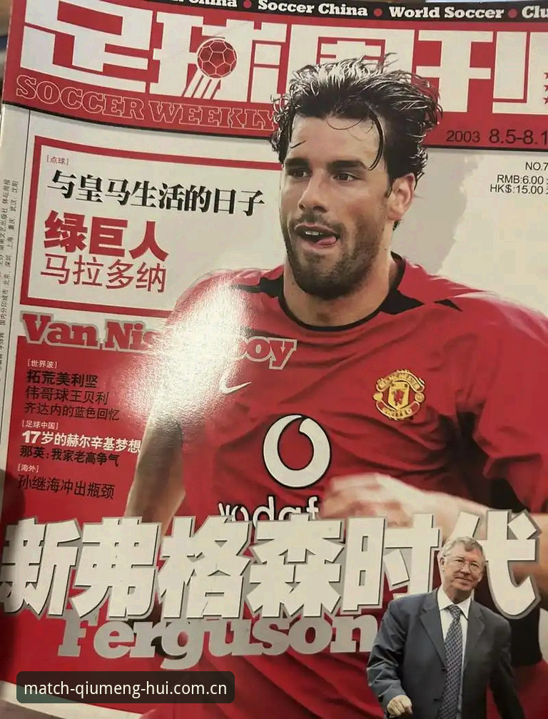 格拉利什与皮克福德深夜狂欢：球场外风波背后的职业足球生存法则
