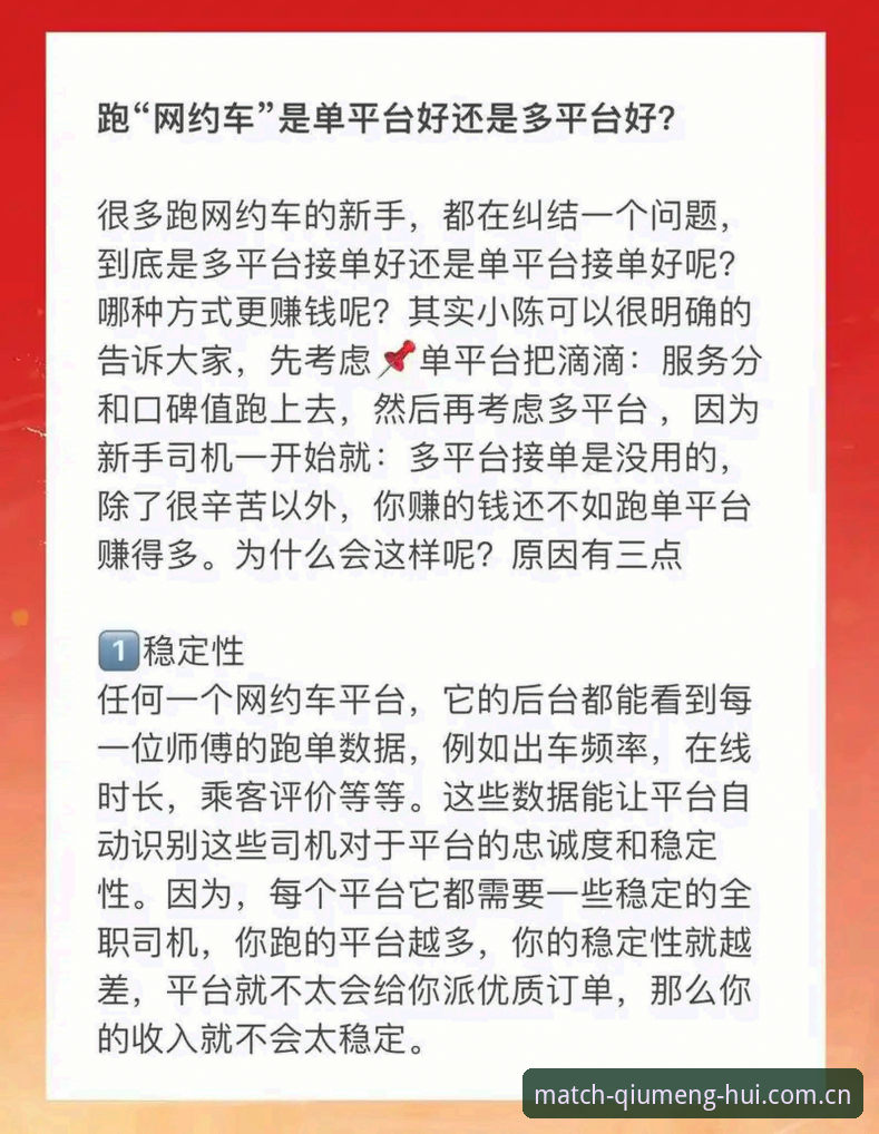 球盟会平台登录入口常见问题有哪些？新手如何快速解决？
